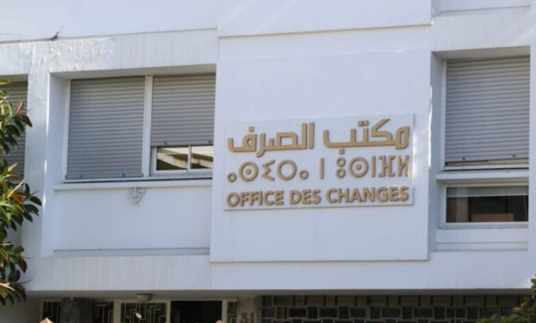 مكتب الصرف يطلق منصة "SARF" لتدبير عمليات الصرف رقمياً