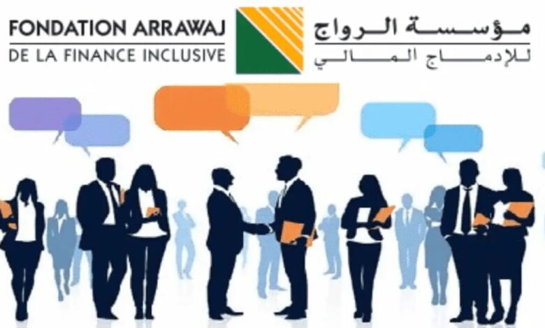 "الروَاج" تحصل على دعم دولي لتوسيع تمويل المقاولات الصغرى