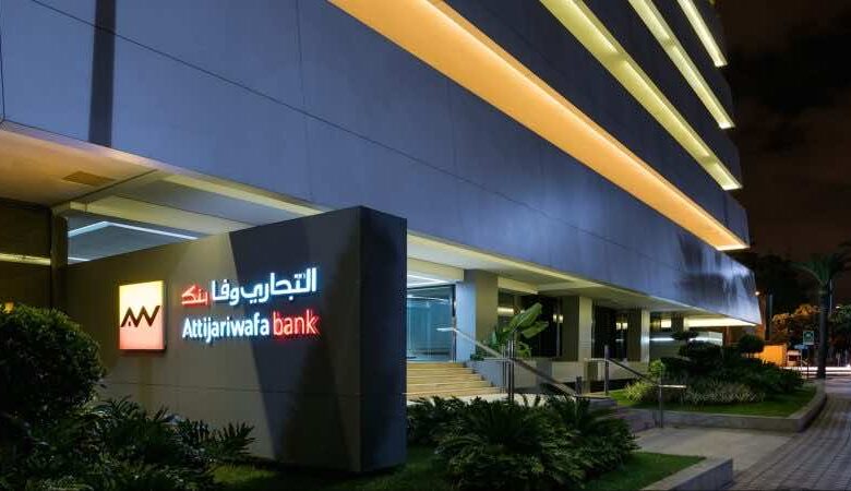 "التجاري وفا بنك" يتوج بجائزة أفضل بنك استثماري في المغرب