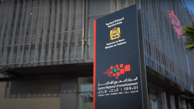 مرسوم جديد يوسع صلاحيات المراكز الجهوية للاستثمار