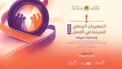 تتويج وطني لسينما ومسرح التلاميذ بإعداديات الريادة