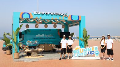 "بنك أفريقيا" يطلق "Summer Pop-Up" لتقريب خدماته من مغاربة العالم