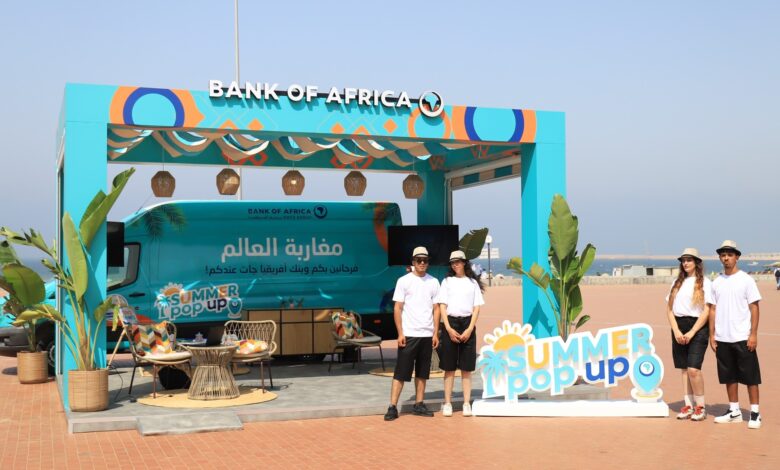 "بنك أفريقيا" يطلق "Summer Pop-Up" لتقريب خدماته من مغاربة العالم