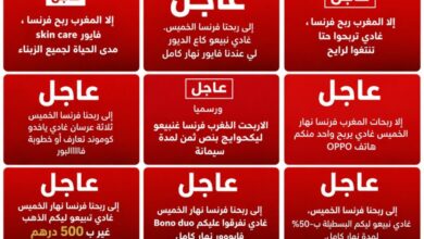الإخلال بوعود المونديال تكلف الشركات غرامات تصل إلى مليون درهم