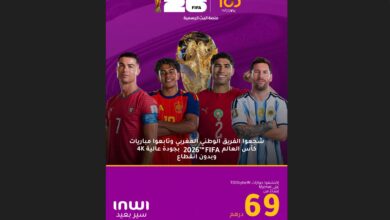 شراكة بين Inwi و TOD لدعم الوصول إلى المحتوى الرياضي بالمغرب