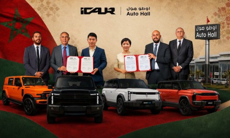 "أوطو هول" تعزز رهان التنقل الكهربائي بطرازات iCAUR الذكية