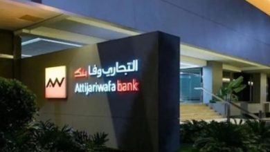 "التجاري وفا بنك" يعزز تمويل الاقتصاد بقروض تفوق 464 مليار درهم