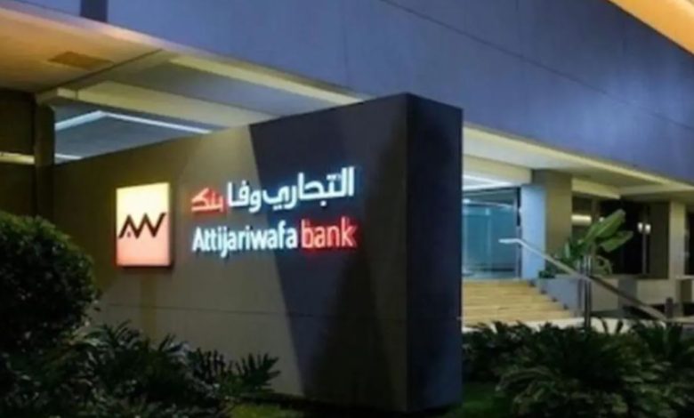 "التجاري وفا بنك" يعزز تمويل الاقتصاد بقروض تفوق 464 مليار درهم