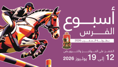 أسبوع الفرس 2026 يعود إلى دار السلام بمشاركة 400 فارس وفارسة