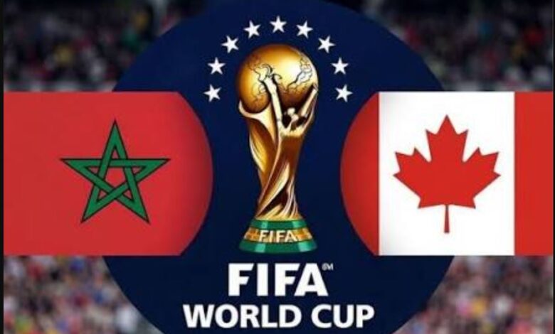 مواجهة المغرب وكندا: الموعد والقنوات الناقلة