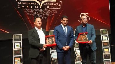 الرباط تحتفي بالفائزين بجائزة المغرب للكتاب