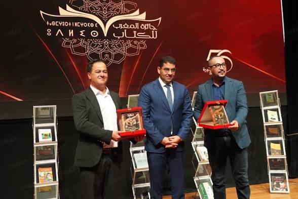 الرباط تحتفي بالفائزين بجائزة المغرب للكتاب