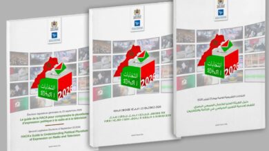 دليل جديد يؤطر حضور السياسيين في الإذاعة والتلفزيون خلال الانتخابات