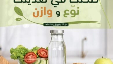"صحتك فتغذيتك…" حملة للتوعية بأهمية النظام الغذائي الصحي