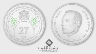بنك المغرب يصدر قطعة فضية تحمل رموز الذكرى الـ27 لعيد العرش