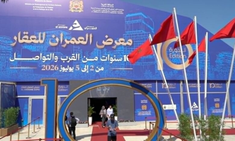 "العمران" تعزز فرص تملك السكن وتوسع خدماتها داخل المغرب وخارجه