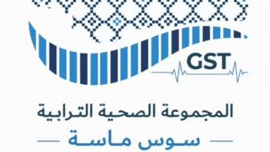 هيكلة صحية جديدة ومهام قديمة.. مطالب بالتوضيح في أكادير
