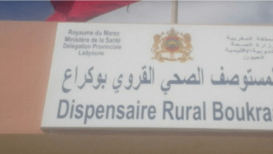 سكان بوكراع دون مركز صحي.. مطالب بتدخل عاجل للسلطات