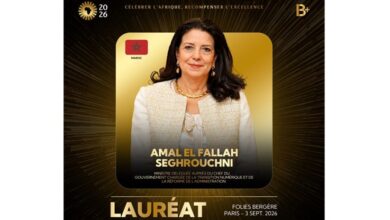 أمل السغروشني ضمن المتوجين بجوائز "Africa Next" في باريس