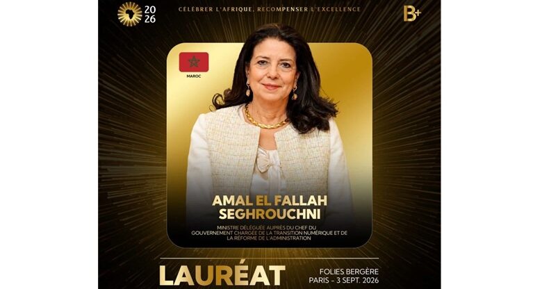 أمل السغروشني ضمن المتوجين بجوائز "Africa Next" في باريس