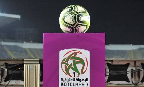 مركب محمد السادس يحتضن قرعة البطولة الاحترافية