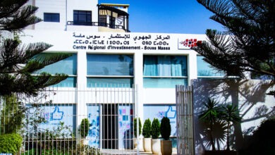 سوس–ماسة تستقطب استثمارات مغاربة العالم بأسبوع خاص