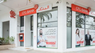 بنك CFG ينمو بـ6% ويعزز أداء أنشطته التجارية