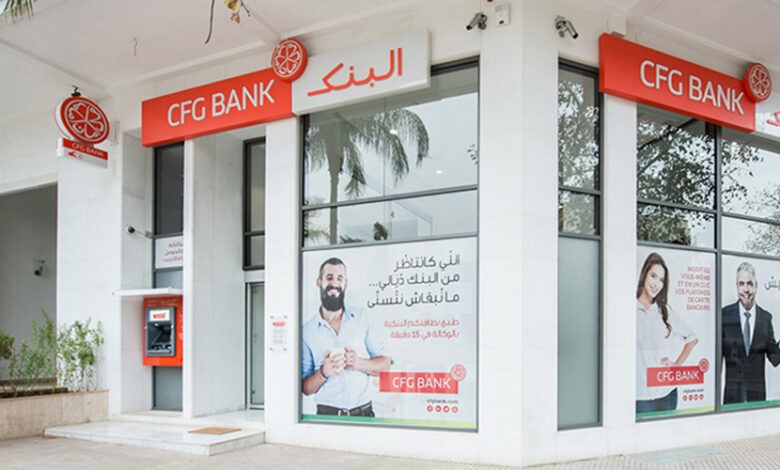 بنك CFG ينمو بـ6% ويعزز أداء أنشطته التجارية