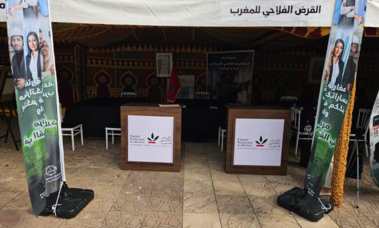 القرض الفلاحي يواكب استثمارات مغاربة العالم في المغرب