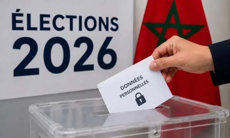 حماية بيانات الناخبين.. اللجنة الوطنية تشدد الضوابط قبل انتخابات 2026