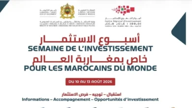 المراكز الجهوية تفتح أبوابها أمام مشاريع مغاربة العالم