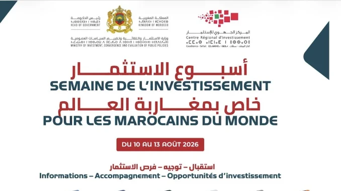 المراكز الجهوية تفتح أبوابها أمام مشاريع مغاربة العالم