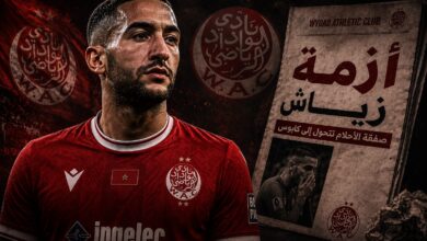 صفقة زياش تنقلب على الوداد.. من الحلم إلى الأزمة