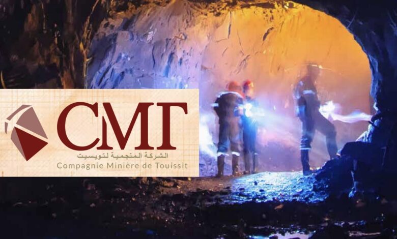 أسعار الفضة والزنك تدعم نمو أداء CMT خلال 2026