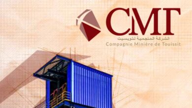 استئناف تداول أسهم "CMT" بعد الموافقة على عرض الشراء