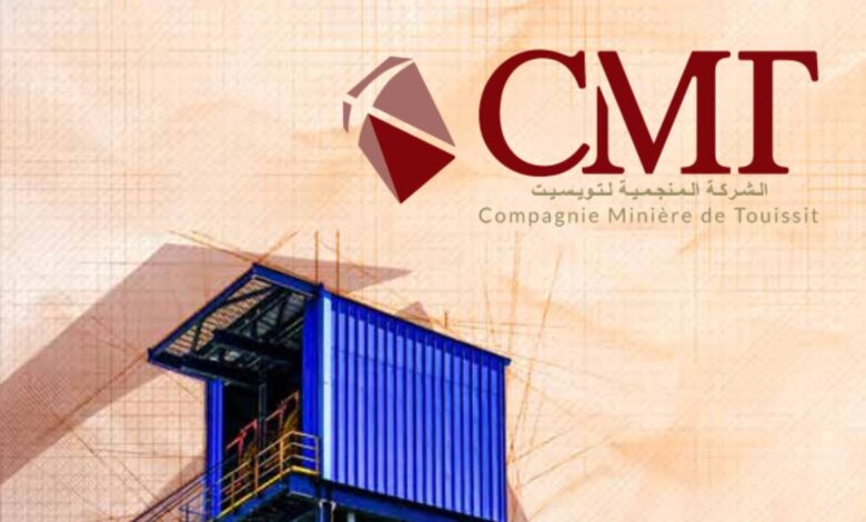 استئناف تداول أسهم "CMT" بعد الموافقة على عرض الشراء