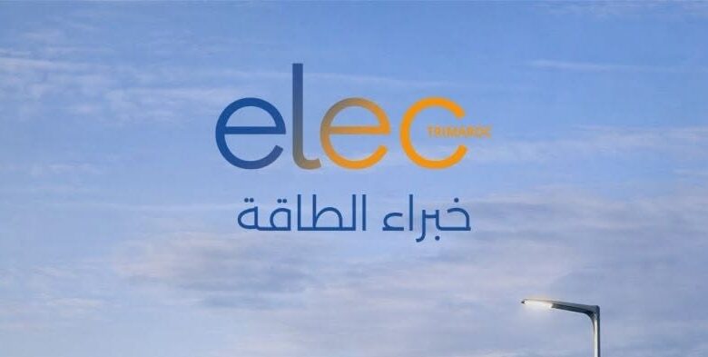 استثمار جديد يدعم نمو "Elec TriMaroc" في سوق الكهرباء