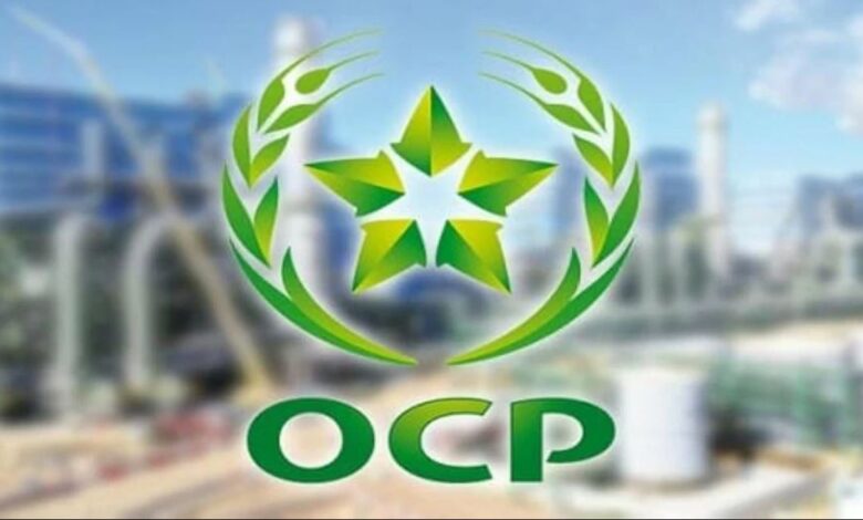 ارتفاع تكلفة الكبريت يضغط على نتائج OCP خلال النصف الأول من 2026