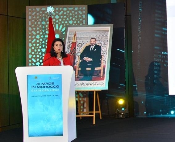 الذكاء الاصطناعي في المغرب يراهن على 2030