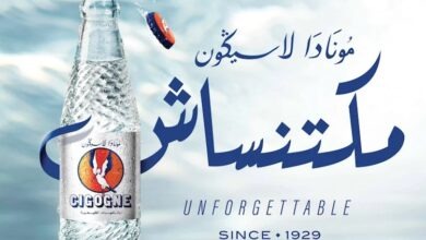 شركة "SBM" تراهن على تنويع علاماتها وتوسيع شبكة التوزيع