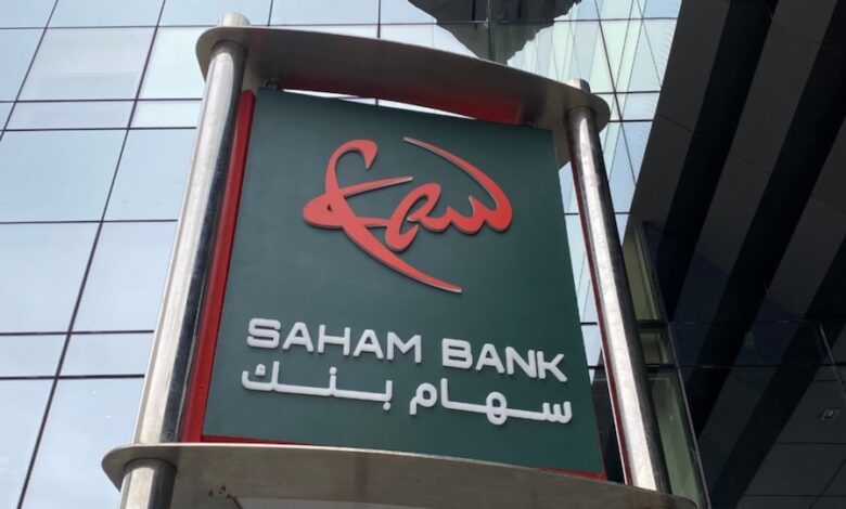3.36 مليارات درهم الناتج البنكي الصافي لـ "سهام بنك"