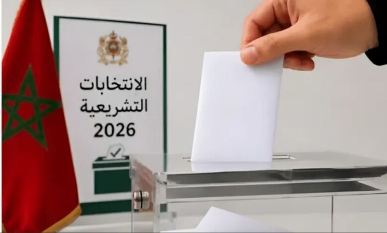 انطلاق التصويت في الانتخابات التشريعية المغربية لاختيار 395 نائبا