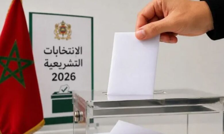 الداخلية تحدد آخر آجال إيداع ترشيحات الانتخابات التشريعية