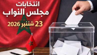 الرجال يتصدرون الهيئة الناخبة في المغرب والنساء يمثلن 46%