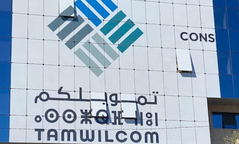 "تمويلكم" تعبئ 23,9 مليار درهم لدعم المقاولات في 2026
