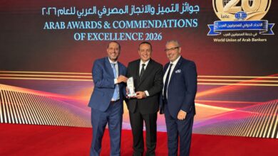 البنك الشعبي المركزي يتوج دوليا لدعمه المقاولات الصغيرة جدا