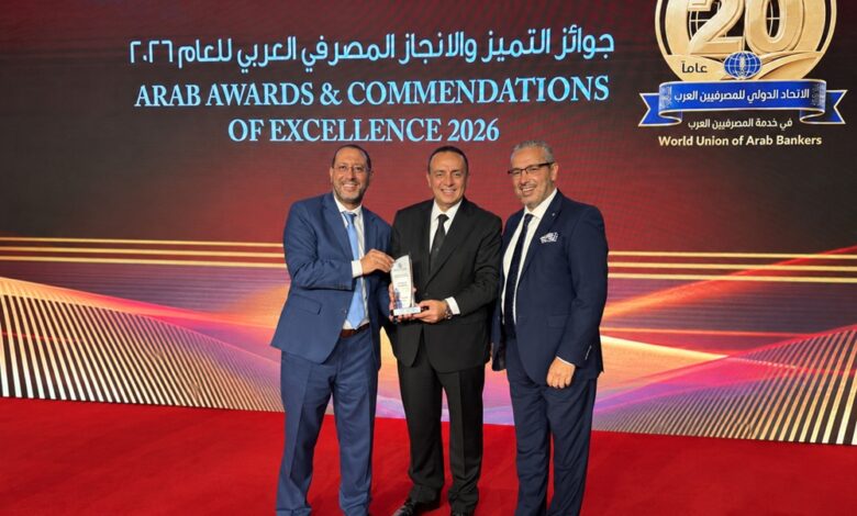 البنك الشعبي المركزي يتوج دوليا لدعمه المقاولات الصغيرة جدا