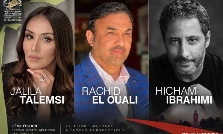 مهرجان مراكش للفيلم القصير يعزز رهانه على المواهب
