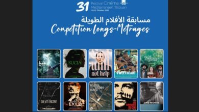 10 أفلام تتنافس في المسابقة الرسمية لمهرجان تطوان السينمائي