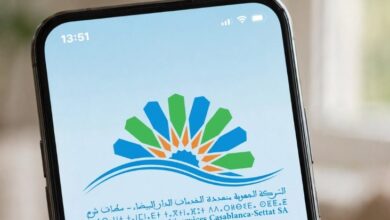 تطبيق "SRM" يعود لخدمة زبناء الدار البيضاء–سطات